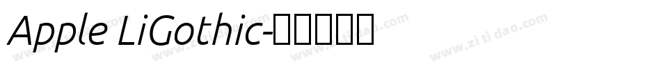 Apple LiGothic字体转换